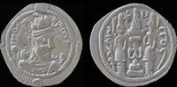 Sasanian drachm Sasanian Kingdom Hormazd IV AR drachm -