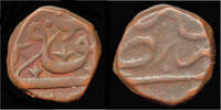 India paisa India Deccan Maharashtra Sultan of Ahmednagar Burhan Nizam Shah III copper paisa -