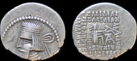Parthian Kingdom drachm Parthian Kingdom Artabanos II AR drachm -
