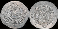 Tabaristan drachm Islamic Abbasid Governors of Tabaristan anonymous 1/2 drachm -