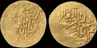 Islamic 1/4 ashrafi Islamic Iran Safavids Tahmasp I 1/4 ashrafi -