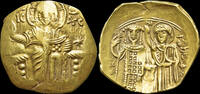 Byzantine hyperpyron Empire of Nicaea John III Ducas Vatatzes gold hyperpyron -