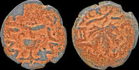 Judaea prutah Judaea First Jewish War AE prutah -