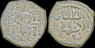 Islamic fals Islamic Seljuks of Rum 'Izz al-Din Kay Ka'us II bin Kay Khusraw AE fals -