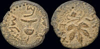 Judaea prutah Judaea First Jewish War AE prutah -