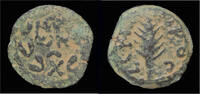 Judaea prutah Judaea Porcius Festus procurator under Nero AE prutah. -