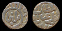 India 2 ghani India Sultanate of Delhi Ghiyath al-Din Balban billon 2 ghani -
