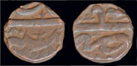 India paisa India Deccan Maharashtra Sultan of Ahmednagar Burhan Nizam Shah III copper paisa -
