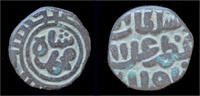 India jital India Sultanate of Delhi Ala al-Din Mohamed copper jital -