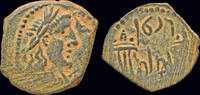 Nabataea AE17 Nabataea Rabbell II and Gamilat AE17 -