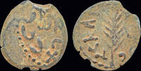 Judaea prutah Judaea Porcius Festus procurator under Nero AE prutah -