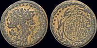 Judaea AE16 Judaea Herodians Agrippa II with Nero AE16 -