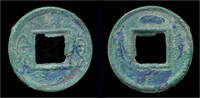 China Huo Quan China Xin Dynasty emperor Wang Mang AE Huo Quan -