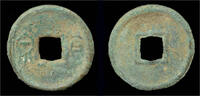 China Huo Quan China Xin Dynasty emperor Wang Mang AE Huo Quan -