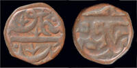 India paisa India Deccan Maharashtra Sultan of Ahmednagar Burhan Nizam Shah III copper paisa -