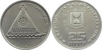 Israel 25 lirot Israel 25 lirot 1978 Hanukkah lamp from France -