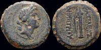 Seleucid Kingdom AE serrate Seleucid Kingdom Demetrios I Soter AE serrate bow and quiver -