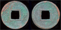 China Huo Quan China Xin Dynasty emperor Wang Mang AE Huo Quan -