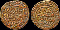 India jital India Sultans of Bengal Muhammad b.Tughluq AE tanka -