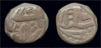 India paisa India Mewar State 1 copper paisa -