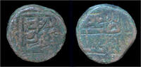 India tanka India Sultanate of Gujarat Ahmad Shah III AE 1,5 tanka. -