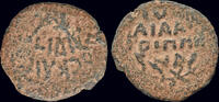 Judaea prutah Judaea Procurators Antonius Felix AE prutah -