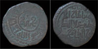 Khwarezm empire jital Uzbekistan/Turkmenistan Amu Darya (Oxus) Khwarezm empire AE jital -