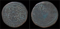 Khwarezm empire jital Uzbekistan/Turkmenistan Amu Darya (Oxus) Khwarezm empire AE jital -