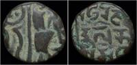 Kangra Kingdom drachm Kangra Kingdom Triloka Chandra II AE drachm -