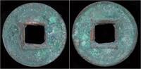 China Huo Quan China Xin Dynasty emperor Wang Mang AE Huo Quan -