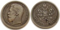 RUSSIA/RUSSLAND NICHOLAS II  50 KOPECK 1896 SS/Very Fine