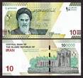 Iran Newly Issued 2019 Iranian HALF MILLION Rials (5 x 100,000) Authentic UNC