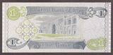Iraq 1992 One Dinar with ERROR MisMatched Serial Pick-79 UNC Rare