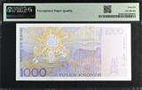 Norway 1000 Kroner 2001 Pick-52a GEM UNC PMG 66 EPQ