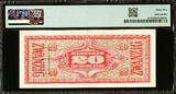 Germany Federal Republic 20 Mark 1948 Perforated 