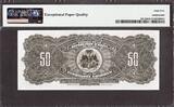 Haiti 50 Gourdes 1979 TYVEK Pick-235Ab GEM UNC PMG 65 EPQ