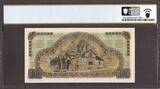 Greece 100 Drachmai 1941 Pick-116a CH UNC PCGS 64 PPQ