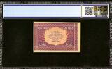French Indo-China 20 Cents ND (1942) Pick-90 CH UNC PCGS 62 OPQ