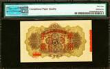 China, Japanese Military 5 Yen 1938 WWII Pick-M24a CH UNC PMG 64 EPQ