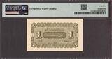 China 1 Fen 1939 Pick-S1743 GEM UNC PMG 65 EPQ