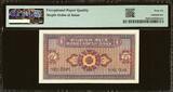 Bangladesh 5 Taka ND ( 1972) Pick-7 GEM UNC PMG 66 EPQ
