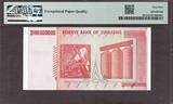 Zimbabwe 20 Trillion 2008 REPLACEMENT LOW# ZA 0000031 Pick-89* CH UNC PMG 64 EPQ