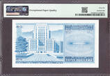 Hong Kong 50 Dollars 1983 Pick-184h GEM UNC PMG 66 EPQ