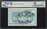 Germany Imperial Treasury Note 5 Mark 1904 D.O.B# 021385 P-8a GEM UNC PMG 65 EPQ