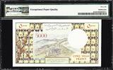 Djibouti 5000 Francs ND (1979) Pick-38a W/o Signature GEM UNC PMG 66 EPQ
