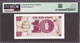 Great Britain  British Armed Forces 10 New Pence 1972 LOW # A/1 000004 P-M48 GEM UNC PMG 65 EPQ