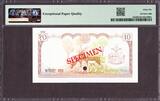 Nepal 10 Rupees ND (1974) SPECIMEN Pick-24s GEM UNC PMG 66 EPQ