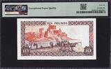 Isle of Man 10 Pounds QEII SOLID # 555555 ND (1998) Pick-44a GEM UNC PMG 66 EPQ