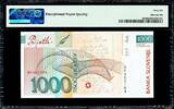 Yugoslavia 1000 Tolarjev 2005 Slovenia  Pick-32c GEM UNC PMG 66 EPQ