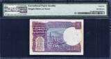 Rupee 1985 India One  LOW Serial 000017 Pick-78Aa GEM UNC PMG 66 EPQ